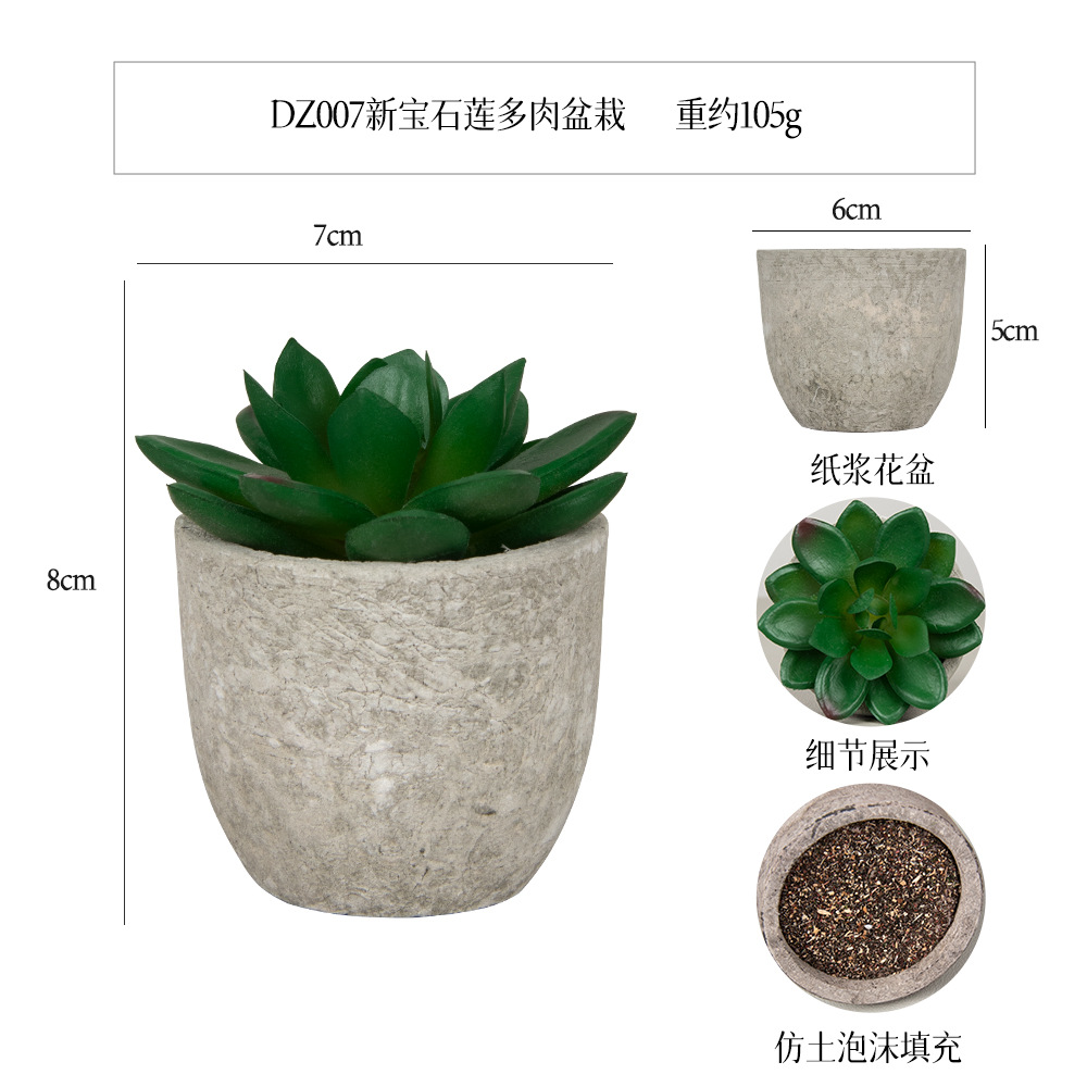 Más de 100 estilos de macetas de pulpa de papel vintage con plantas suculentas simuladas, pequeños adornos populares de estilo jardín para decoración del hogar transfronteriza. image 22