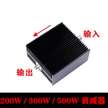 100W 200W衰减器射频N型同轴固定衰减器3 6 10 15 20 30 40 DC-3G