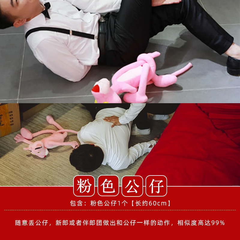 Casarse con una familia bloqueando juegos de props Novia y novio fotografía creativa graciosa rectificación de la hechicería Paquete de boda civilizada