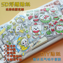 �¿�5D����ɰ���ͨ�����������DIYͯȤˮ����ֽ�ֻ���װ����