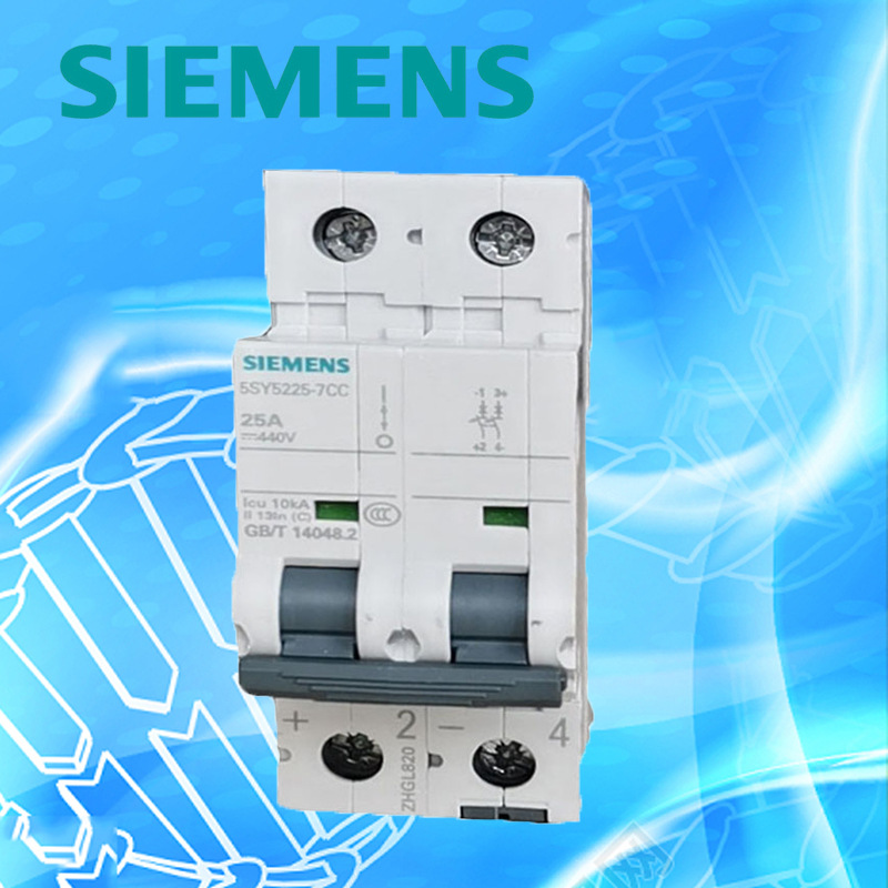 西门子5SY5直流微型断路器5SY5DC2PC25直流空开直流微断空气开关