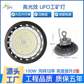 LED玉米灯;工矿灯;筒灯