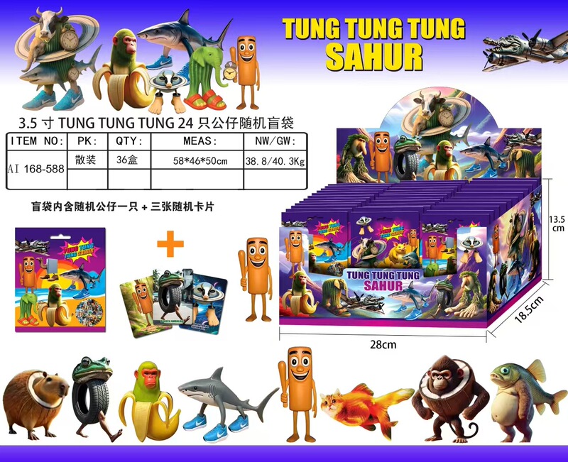网红爆款外国山海经木棍人恶搞人物穿鞋鲨鱼公仔模型创意盲盒手办|undefined