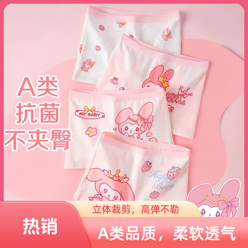 피부친화적이고 편안한 [메디베어] 탄력이 가득/3개입