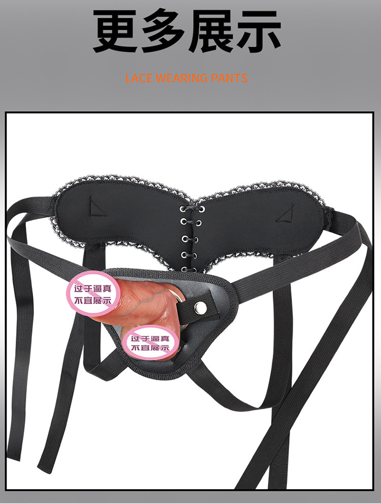 Wearable Silicone Dildo with Stretchable Harness Briefs, Dark Skin Tone — detail image 15