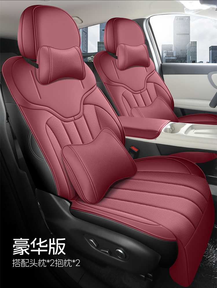 26 models of Changan Qiyuan Q05 special seat covers, max full-cover leather seat covers, 405air modified car seat cushion covers