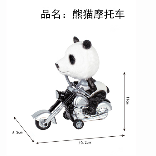 팬더 오토바이 가방