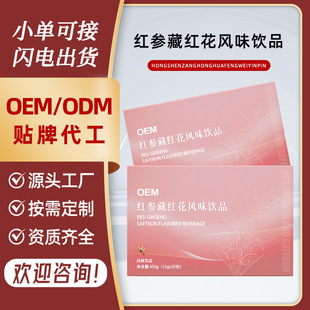 �t���ؼt�����OEM�˅����z�ؼt��С�����Ŀڷ�ҺԴ�^�S�Ҵ���