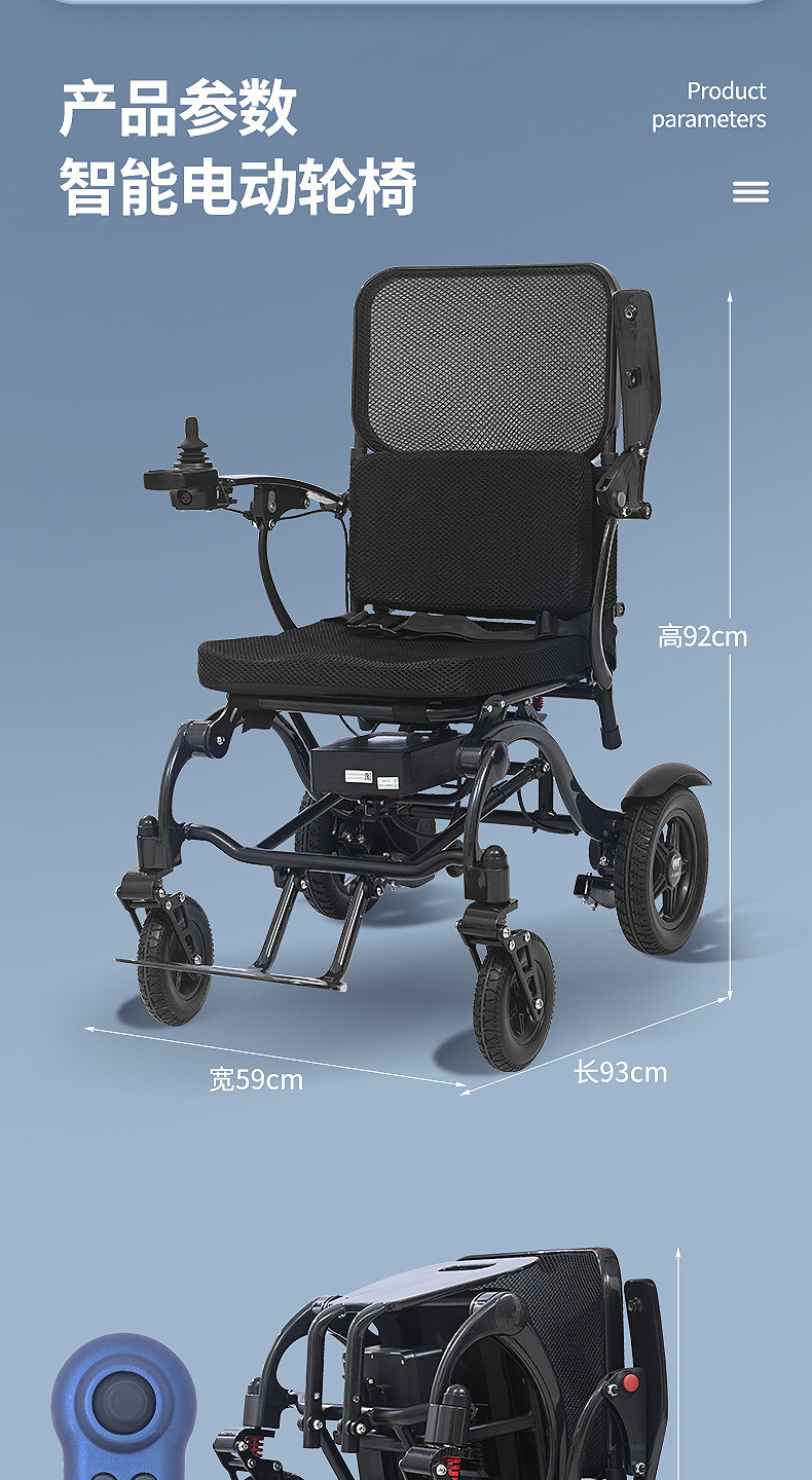Ten Billion Carbon Fiber Electric Wheelchair Intelligent Fully Automatic Folding Lightweight Small Electric Wheelchair for the Elderly