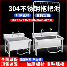 ���P��ϰѳ�304�ղ���ϴˢ�؎���ˮ�یWУ��λϴ�ϲ��؏S�����N
