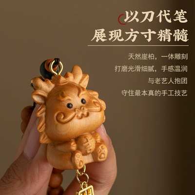 of the Dragon Snake Horse Sheep Monkey Car hanging