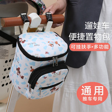 ���ֵ�๦��ͨ�÷�����������μ�б����W�t��������S�����l