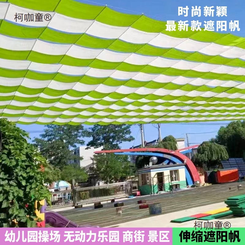 遮阳网幼儿园彩色遮阳网防晒网遮阳网流苏遮阳网遮阳网自动麦太保