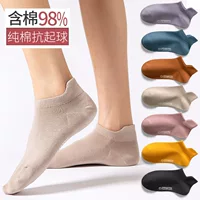 Cotton autumn socks, 98% cotton, absorbs sweat and smell, wholesale