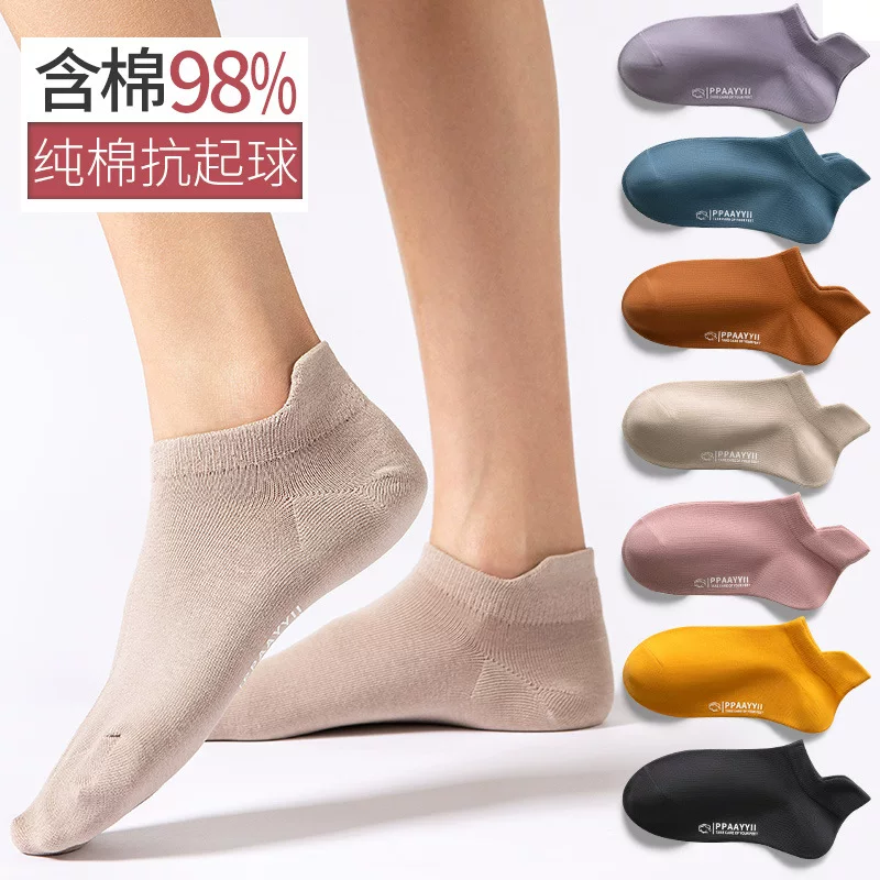 Cotton autumn socks, 98% cotton, absorbs sweat and smell, wholesale