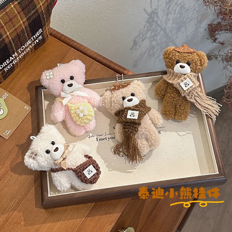 Trendy Plush High-End Bear Keychain Creative Cartoon Cute Teddy Bear Girl's Bag Key Pendant Doll