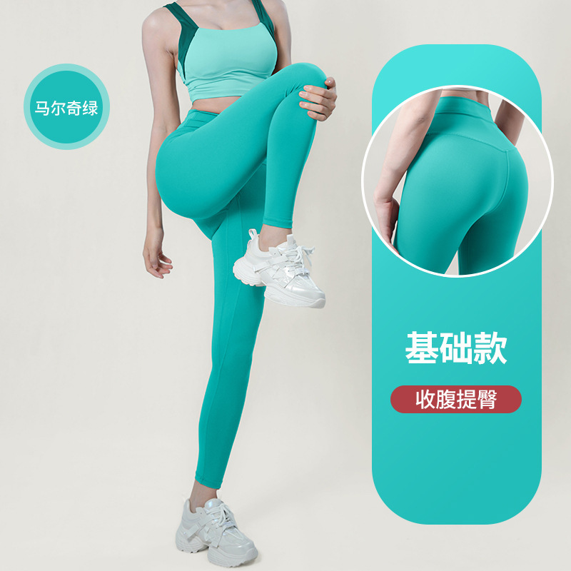 纤跃蜜桃裸感瑜伽裤女春夏高弹力收腹普拉提训练服运动健身长裤子|undefined