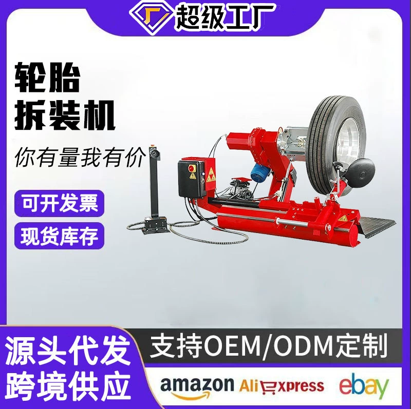 Пневматическая тележка грузовик погрузчик шинный пресс вилочный погрузчик машина для подбора шин вакуумный Стриппер для зачистки шин автомобильный Стриппер