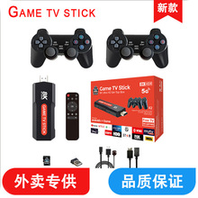 Q9外贸新款游戏机安卓网络机顶盒全网通4K高清播放器二合一tvbox