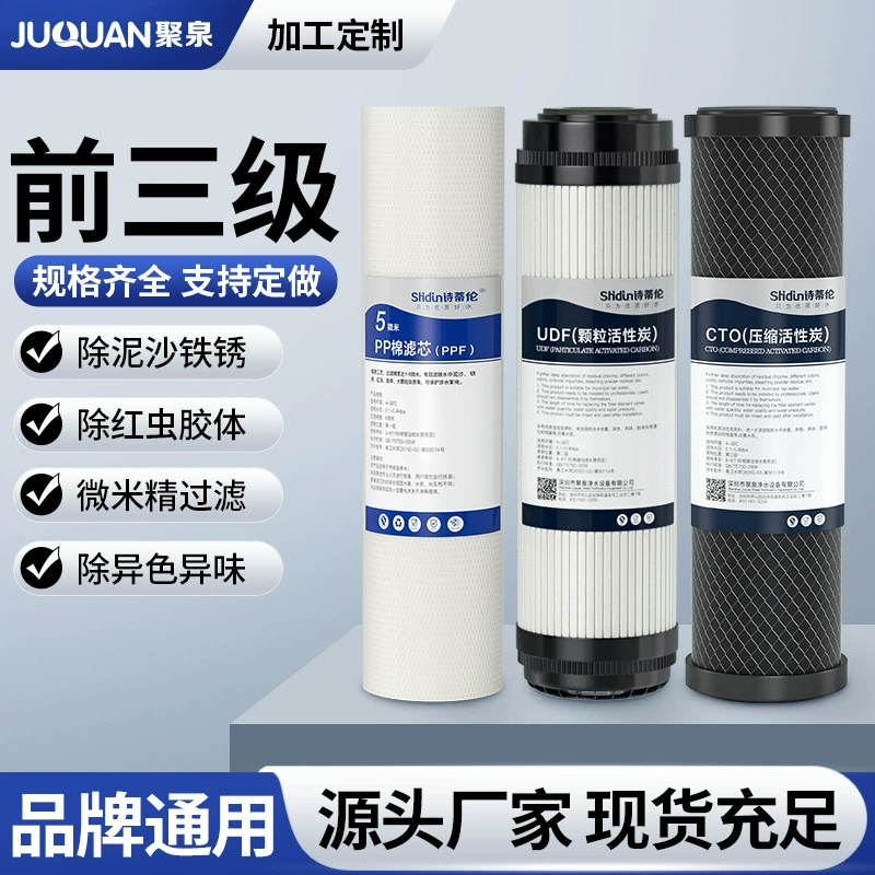 Фильтрующий элемент очистителя воды Универсальный 10-дюймовый 20-дюймовый фильтр предварительной очистки из полипропилена хлопковый фильтрующий элемент Очиститель воды обратного осмоса аксессуары с активированным углем