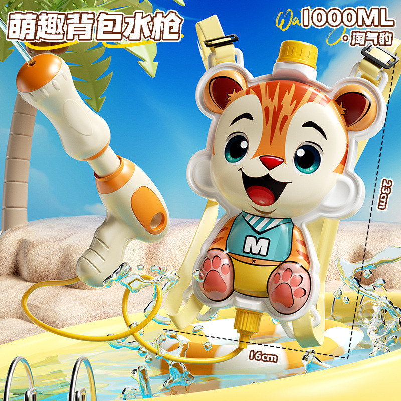 Nuevos juguetes de verano para jugar en la playa, lindos y divertidos mochilas para niños, pistolas de agua, spray de agua nutritivo extraído al por mayor