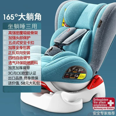 Red Gray Cotton, Car child safety seat - luxury-green