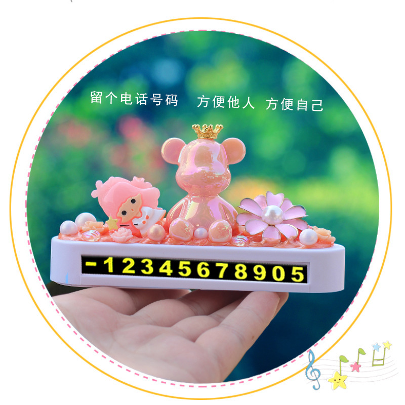 [Genuino] Tarjeta de estacionamiento de pegamento de crema de dibujos animados lindo Crown Bear Car Tarjeta de estacionamiento temporal Matrícula de automóvil móvil