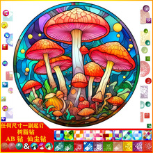 ���|AB�ɉm��֬� �ֹ��M�diy�ʯ��Ģ���b� �S��һ�����l