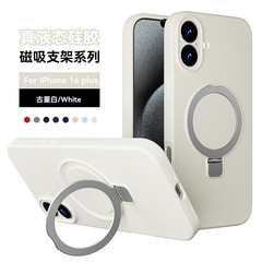 Iphone16promaxに適した真の液体シリコン単色携帯電話ケースリンゴ15磁気吸引スタンド携帯ケース