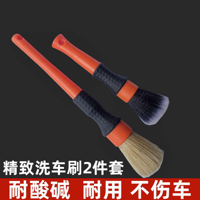 Car Interior Cleaning Brush Car Wash Tool Brush Soft Bristle Long Handle Boar Bristle Brush Portable Factory Direct Sales Export Model