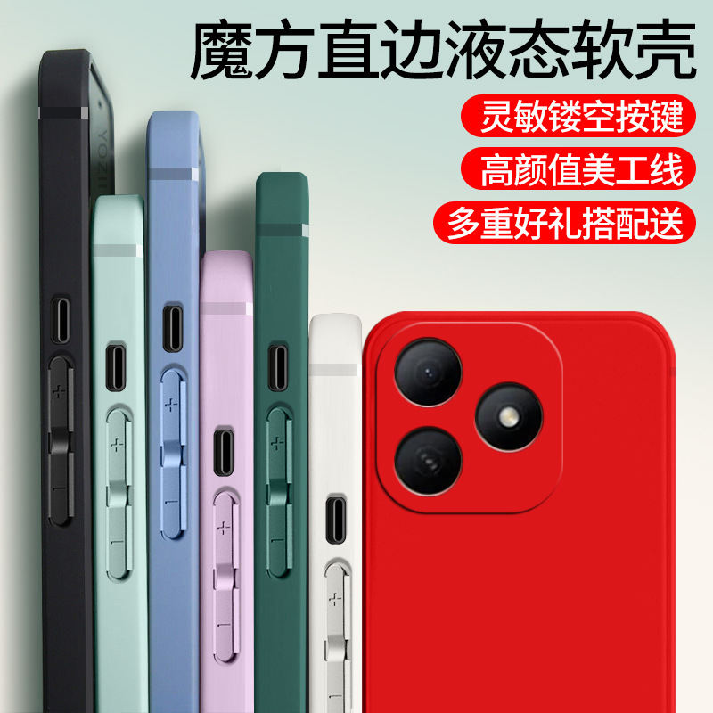 Suitable for Huawei Hi Enjoy 80 Mobile Phone Case Enjoy 80S5G Protective Cover Wiko Smart Selection 805g All-Inclusive Anti-Fall Outer