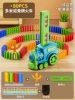 Electric dominoes