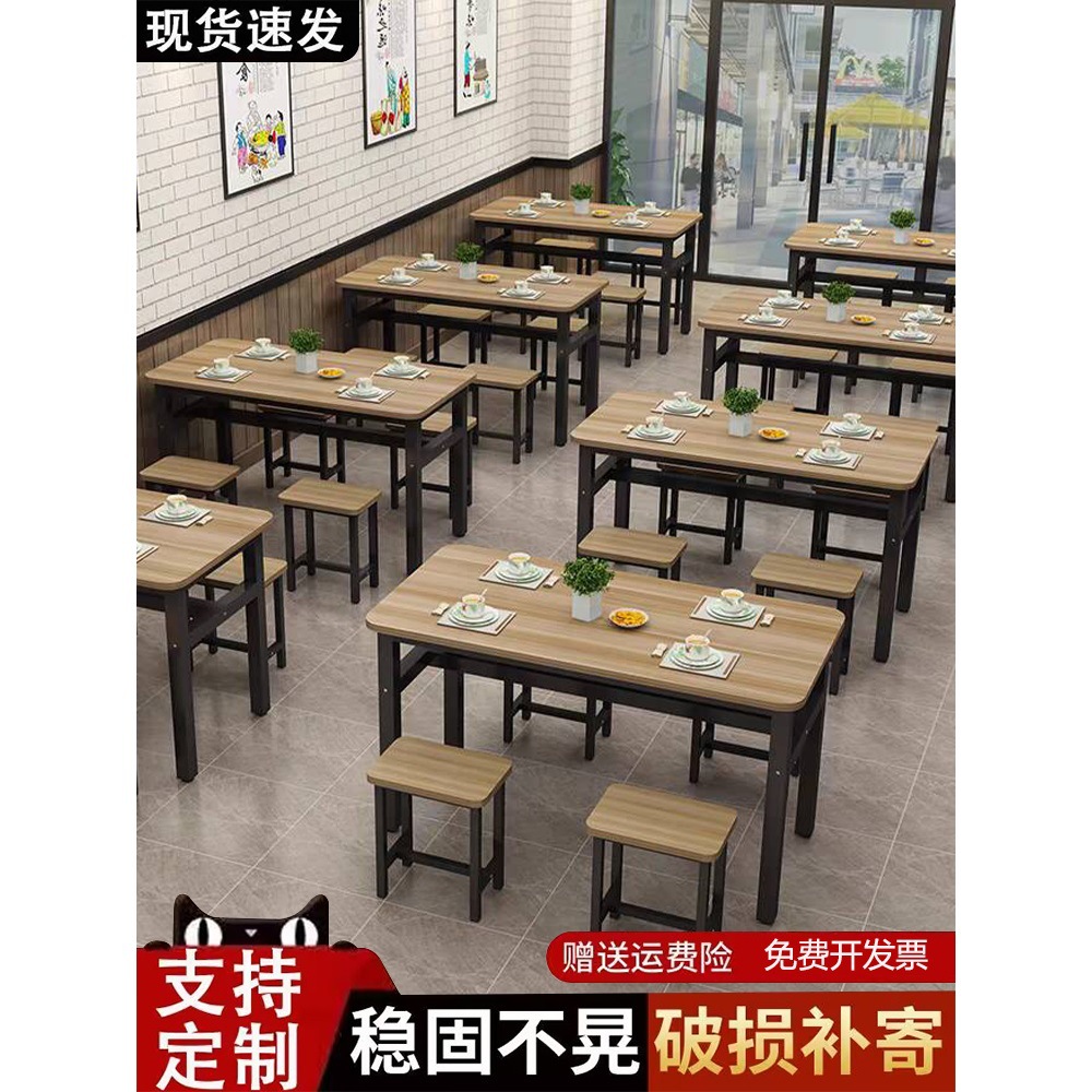 Table, Dining, Fast Food Restaurant, Snack Bar, Special Table and Chair Combination, Rectangular Breakfast Shop, Restaurant Noodle Shop Dining Table, Commercial