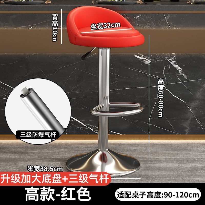 吧台椅酒吧舒适凳子家用现代简约升降旋转靠背椅子前台收银高脚凳|undefined