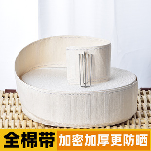 [Free Shipping for 2m Pieces] Pure Cotton Curtain Hook Fabric with White Canvas Strap DIY Accessories Thickened Encrypted Cotton Full Cotton