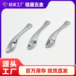 Sickle-Shaped Eye Cream Scoop, Skincare Cream Scoop, Zinc Alloy Cosmetic Scoop Tool, Silver Massage