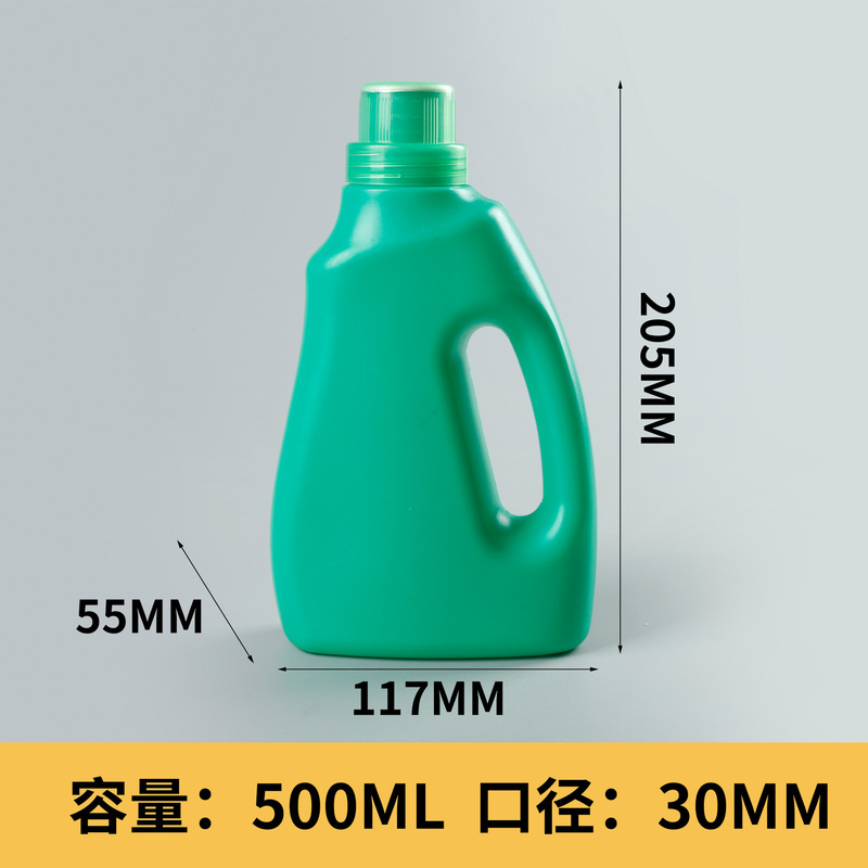 洗衣液瓶500ml花肥营养液瓶电商网红瓶500克地板清洗剂分装瓶|undefined