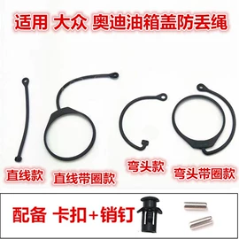 车身及附件;其他汽车内饰;汽车水管