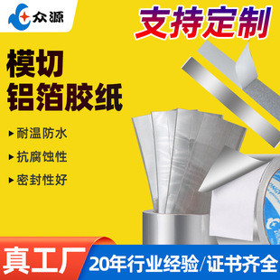 �Ӻ�ճ�͸ߜ�ģ�Л_���X�����o���z���I�z������X���X���N��