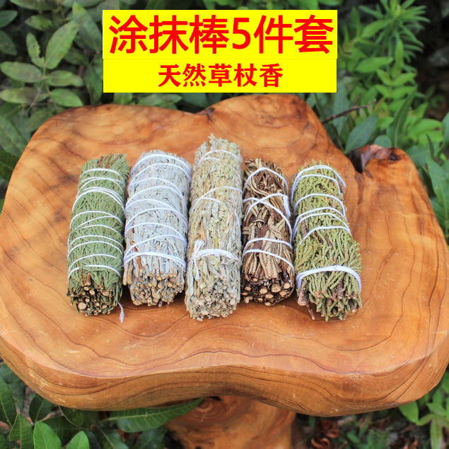 Cedar sage California Cedar St. Wood Aromatherapy Staff Meditation Blue Sage Purification Space Wholesale Cross Border