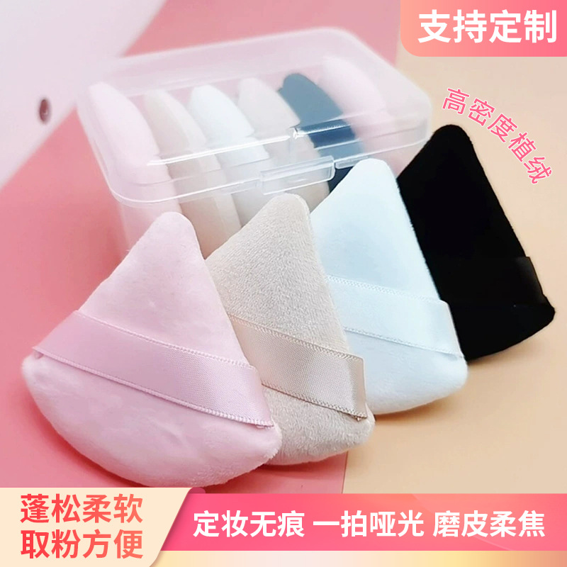 loose powder