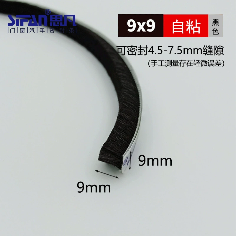 Уплотнитель для дверей и окон Sifan, самоклеящаяся лента для герметизации щелей, звукоизоляционная лента, шумопоглощающая лента для окон, изоляционная пылезащитная лента, противоударная лента, ветрозащитная лента