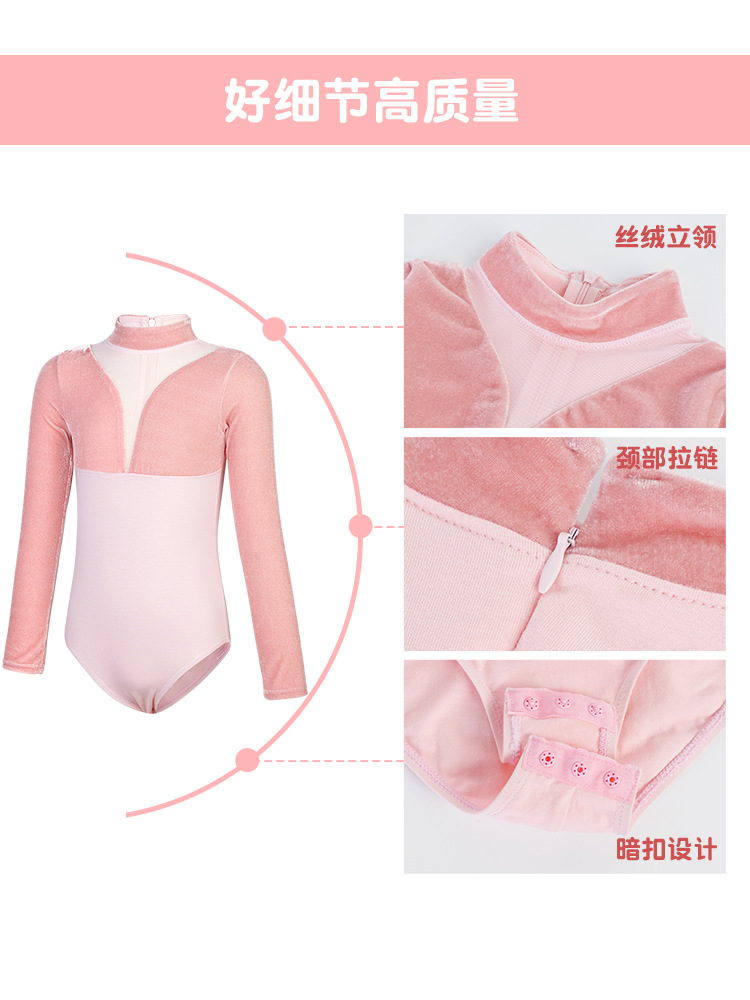 Ropa de baile Ropa de entrenamiento de terciopelo de manga larga de otoño e invierno para niñas y niños Ropa elegante de actuación de cuello alto Ropa corporal para niños