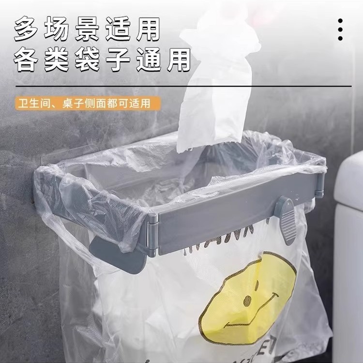 家用可折叠垃圾桶家用橱柜门壁挂式塑料袋挂架厨房收纳垃圾袋支架|undefined