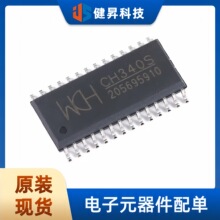 ȫ��ԭ�b�F؛  CH340S SOP-28 USB�D��ӡ��оƬ