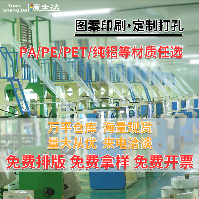 Personalizado de 15 hilos antiestático bolsillo plano disco duro tarjeta gráfica bolsa sellada bolsa protectora componentes de elemento electrónico piezas bolsa ziplock