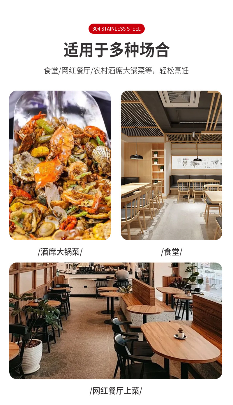 复制_不锈钢铲子加厚304长柄商用大号炒菜食堂.jpg