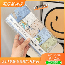 ������25���¿��ͯƽ�Ƕ�ͯ95����ͯ�ڿ�ѧ��5����װ����͸����
