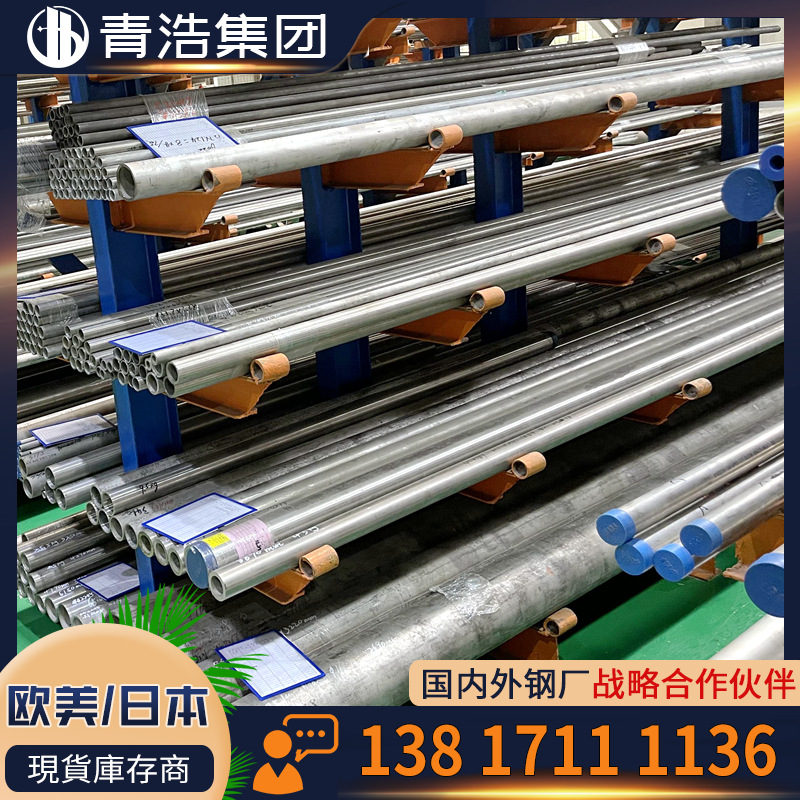 供应 1.4529螺栓 螺母 N08926不锈钢垫片圆棒 耐酸不锈钢