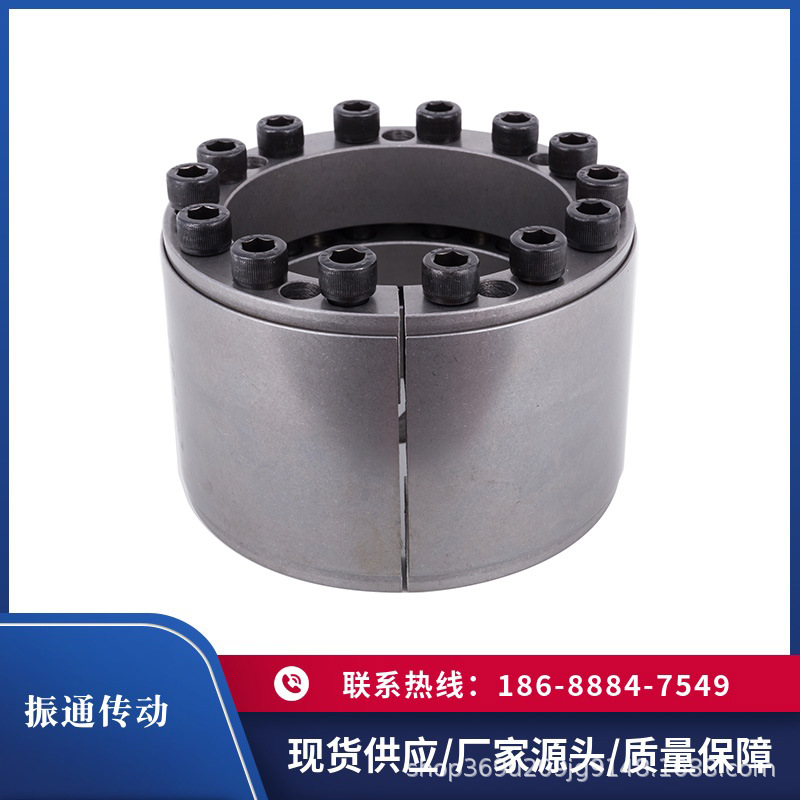 Z12A型胀紧联结套/胀紧联结套/胀套/涨套/免键轴套